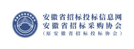 安徽省招标投标信息网